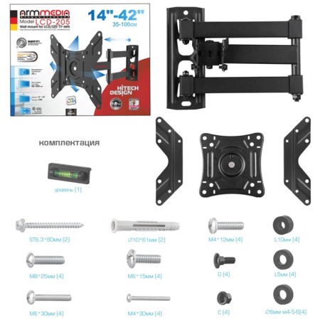 Wall bracket for LED/LCD TVs ARM Media LCD-205-6