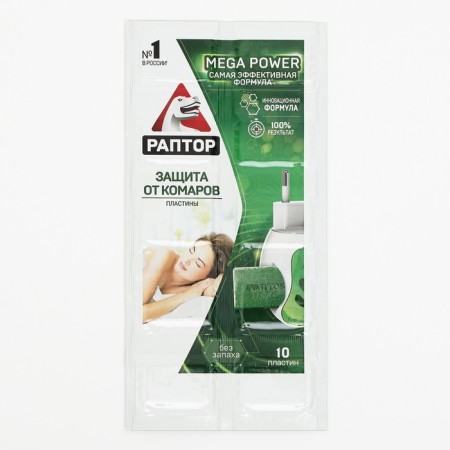 Plates from mosquitoes "Raptor", without smell, 10 pcs