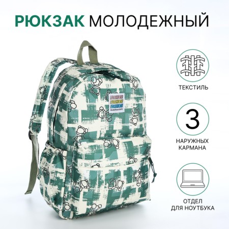 School backpack from textiles on a zipper, 3 pockets, green color