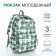 School backpack from textiles on a zipper, 3 pockets, green color