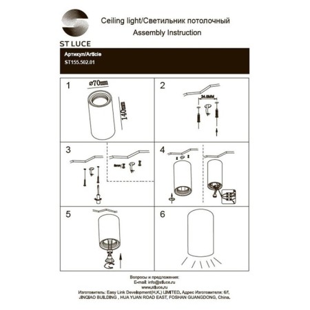 Ceiling lamp ST LUCE. ST155.502.01. 1x50 W, GU10, 7x7x14 cm, white color-4