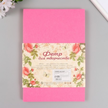 Feet-hard 2 mm "bodily pink" set 10 sheets format A4