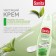 Universal cream Sanita, "green tea and lime", 600 g