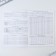 Medical map, A4 format, 16 sheets. Form No. 026/U-2000 "Pink"