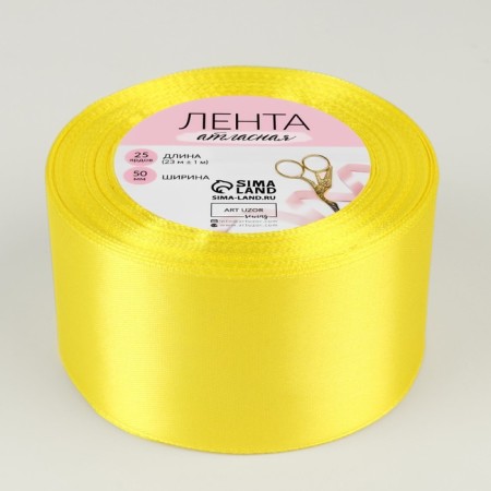 Satin tape, 50 mm × 23 ± 1 m, color yellow No. 15-2