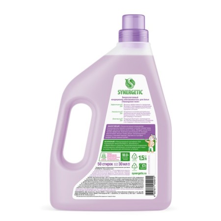 Synergetic lawergetic linen "Lavender field", biodegradable 1.5l-1