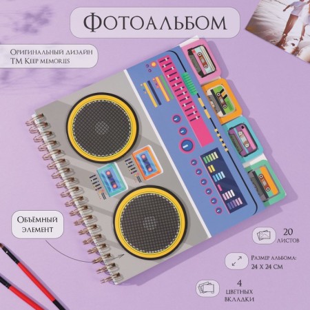Photo album on spirals 20 sheets "tape recorder" volumetric element + 4 tabs 24x24 cm