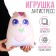 Antistress toy "Bunny"
