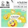 An album for drawing 40 A4 sheets on the spring “September 1: Smiley” cover 200 g/m2, paper 100 g/m2.