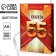 Diploma "Happy Anniversary 55", A6