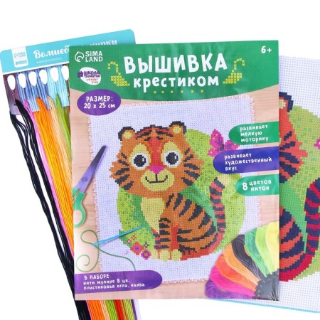 Cross -stitch "Tiger and butterfly", set for creativity, 25 x 20 cm-1