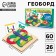 Geobord with wooden details and tasks "Mathematical tablet"