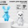 Crochet kit. Amigurumi: DIY soft toys "Bunny and Bear", 15 cm