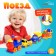 Railway "Fun train", magnetic coupling, works from batteries