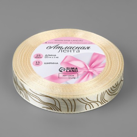 A satin ribbon "Lines", 15 mm, 23 ± 1 m, beige color-1