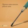 Corneumer, length 32 cm, wooden handle with foam