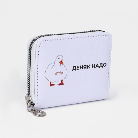 Lightning wallet, card for cards, for coins, white color