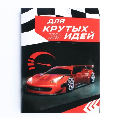 Notepad A6, 12 L "For cool ideas"