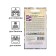 Viola seeds "Sorbet XP Parl Ice", F1, 4 pcs.