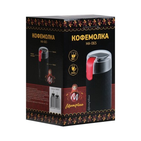 Matryona Matrane Ma-065, electric, knife, 200 watts, 50 g, black-red-4