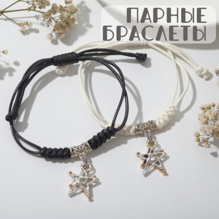 Bracelets "Demetrons" stars, black and white color, l = 12.5 cm