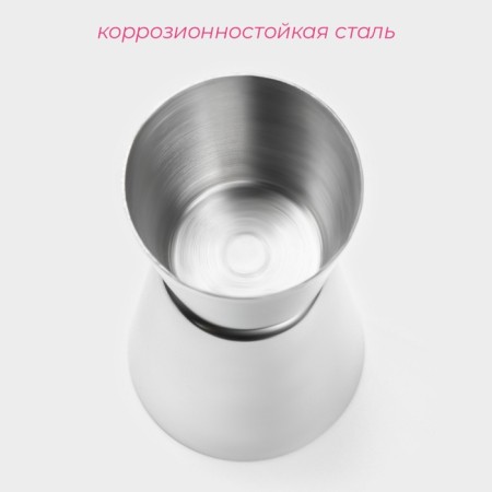 Dzhigger Dolyana "Metallic", 15/30 ml, stainless steel-1