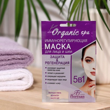 Mask Immunity -regulating Floresan Organic Spa, 15 ml