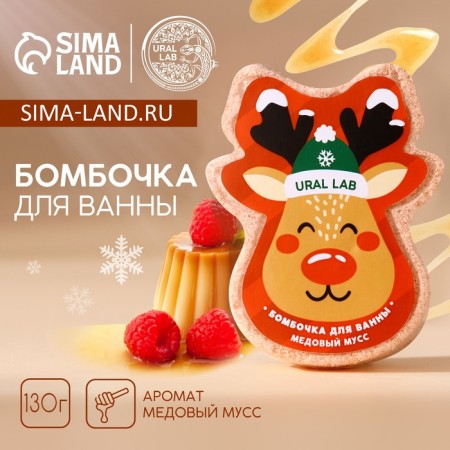 Buckoo for a bath, 130 g, aroma of honey mousse, New Year