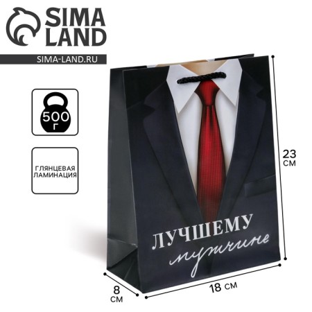 Gift Packet Laminated, packaging, “best man”, MS 18 x 23 x 8 cm