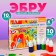 Set for drawing EBRU: Paints 6 centers of 6 ml, 10 sheets of paper, thickener 10 g, tools, tray