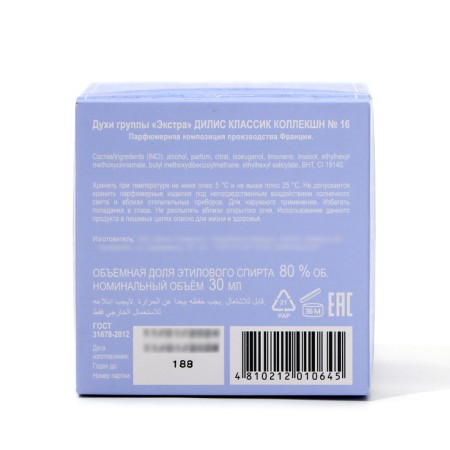 Women's perfume Dilis Classic Collection No. 16, 30 ml-4