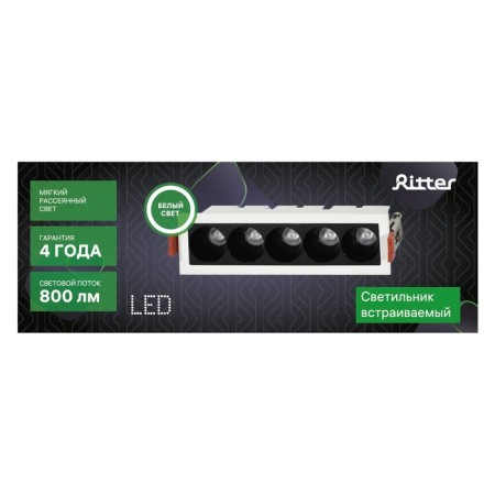 SV-K-K-K-EV, ARTIN, rectangular 148x45x555mm LED 10W 800lm 4200k aluminum white 59996 8-12