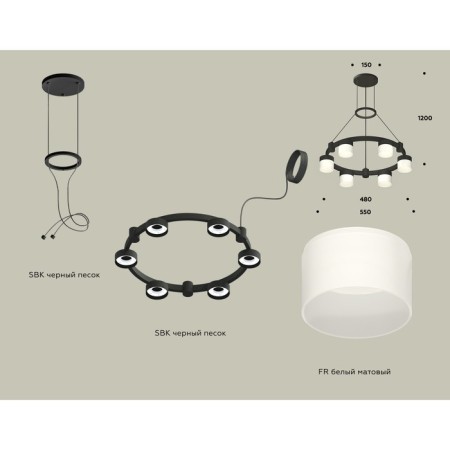 Ambrella Light Acrylic lamp, XR92051204, GX53 LED 12 W, black sand, white matte-1