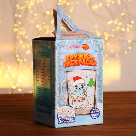 New Year's set for creativity. Mug for coloring with postcards "New Year! Rabbit Druzia "-1