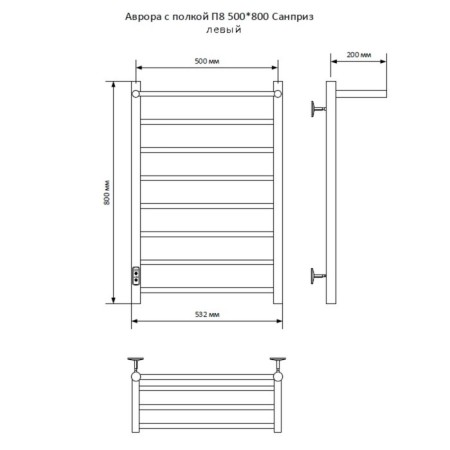 The electric heated towel "Sanprise" Aurora P8, 500x800 mm, left, white-8