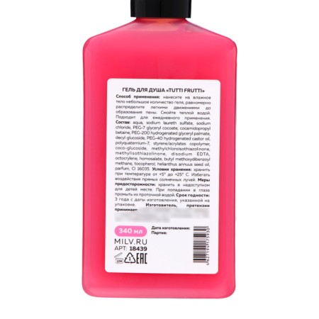 Milv shower "Tutti Frutti", 340 ml-2