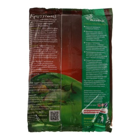 Bait winter finished Allvega, Formula Winter Ready, 900 g, super betain-1