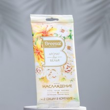 Decorative flavor, home diffuser, aromatic perfume, Breesal. Aroma art, aroma for linen, pleasure