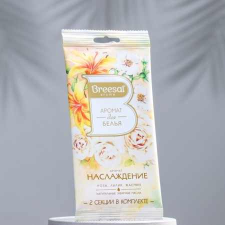 Decorative flavor, home diffuser, aromatic perfume, Breesal. Aroma art, aroma for linen, pleasure