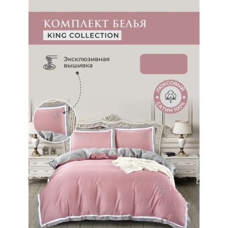 Bed linen euro Diva Afrodita King Collection, size 230x250 cm, 200x230 cm, 50x70 cm - 2 pcs