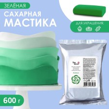 Magic lipstone vanilla green, 600 g