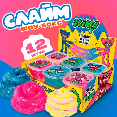 Slime Show Box, Slime Blue and Pink, 12 pcs., Mix