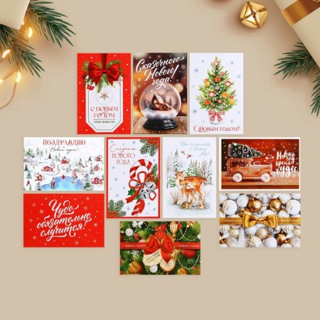A set of mail cards "New Year's miracle", 10 pieces, 10 x 15 cm, New Year