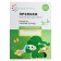 Recording in kindergarten and at home. 3-4 years. GEF. Denisova D., Dorofeeva E. M.