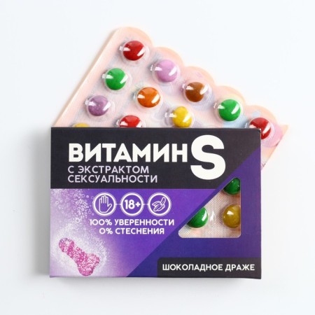 Chocolate dragee in the blist "Vitamin S", 11 g. (18+)