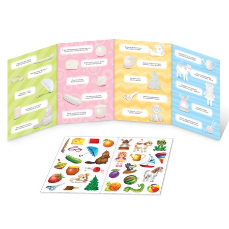 Stickers reusable "Riddles"-4