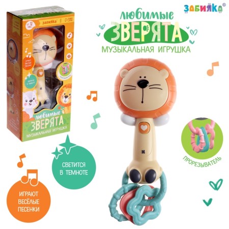 Zabiyaka musical toy "Favorite animals" SL-07150A sound, light, lion