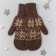 Women's mittens from Mongolian wool, chocolate color, size 17-19 (6.5-7.5)