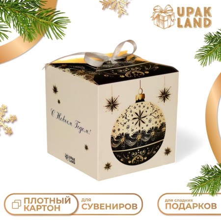 Gift Folding Box "Firing to the Christmas tree", 10 x 10 x 10 cm