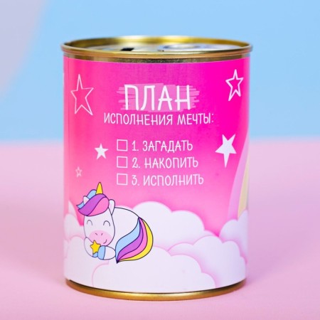 Pigging bank Metal "I smoke a pink dream"-1